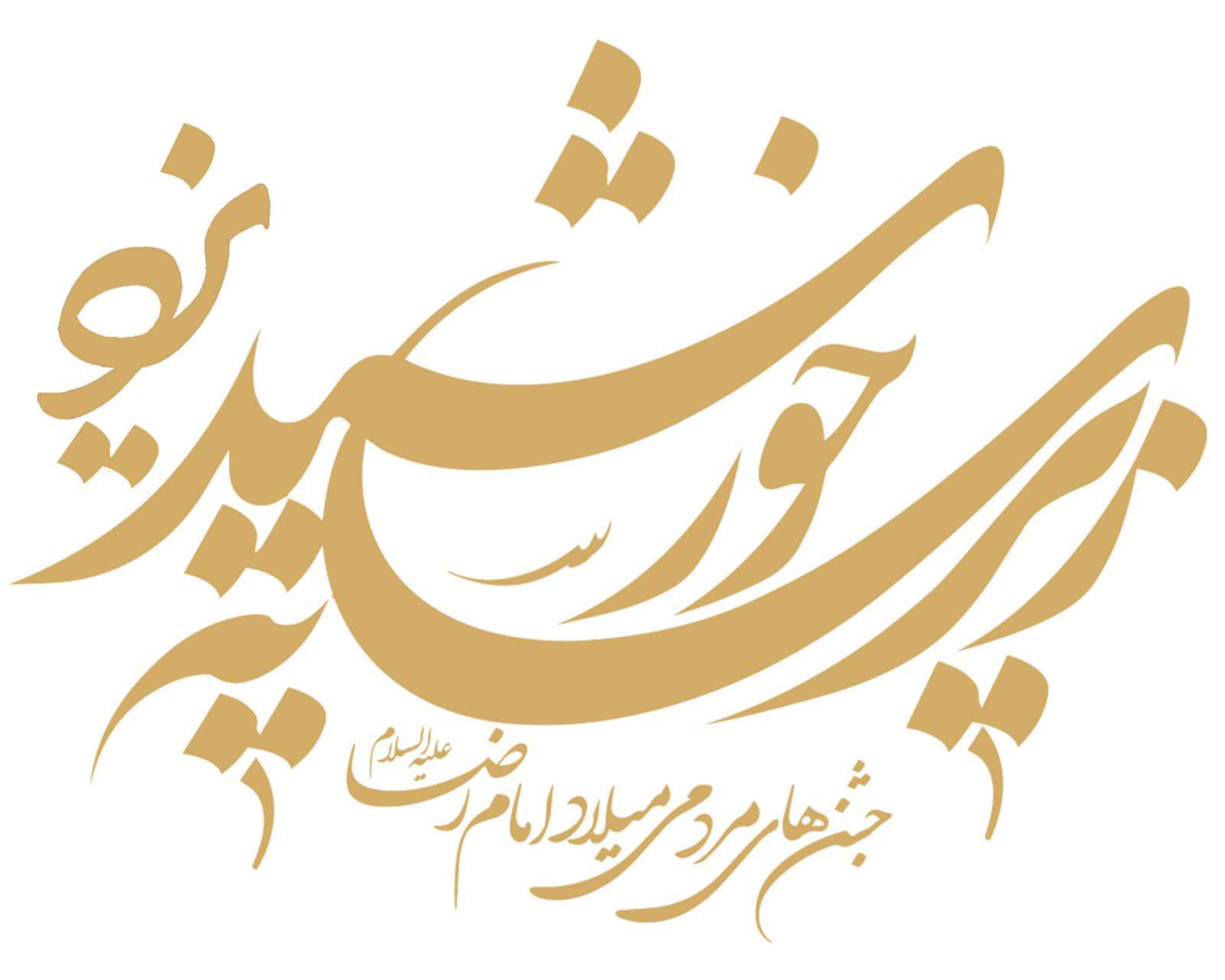 دعوت دبیر جشن زیر سایه خورشید یزد از مردم برای حضور مجازی در جشن زیر سایه خورشید