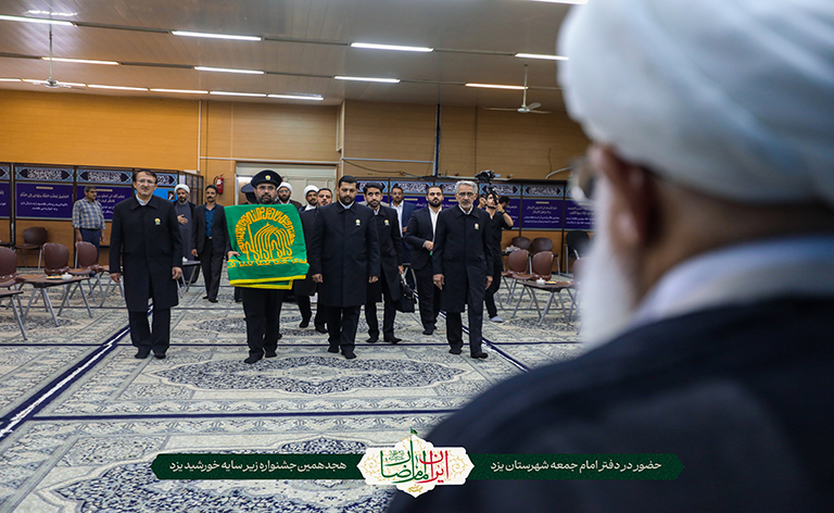 دیدار نمایندگان حضرت ابالحسن الرضا(علیه‌السلام) با امام جمعه یزد