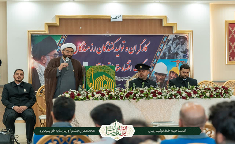 «شیفت ایثار» در کارخانه زَین یزد