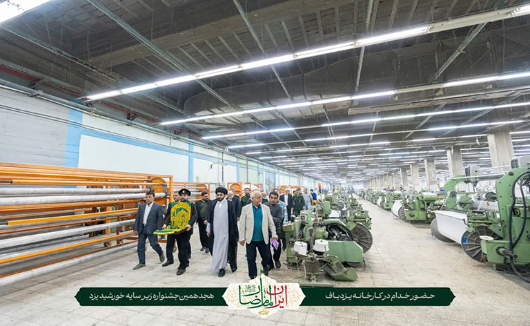 تکریم مقام کارگر توسط خادمان ثامن الحجج(علیهالسلام)